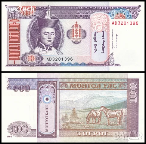 ⭐ Монголия 1994 100 тугриг UNC нова ⭐