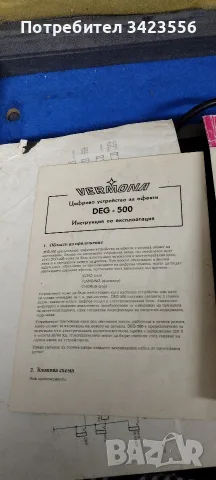 Vermona DEG-500 