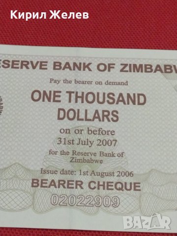 БАНКНОТА ЗИМБАБВЕ МНОГО КРАСИВА СТИЛЕН ДИЗАЙН ЗА КОЛЕКЦИЯ ДЕКОРАЦИЯ 36700, снимка 4 - Нумизматика и бонистика - 39873765