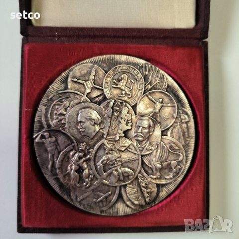 Настолен медал 25 години БЪЛГАРСКИ МОНЕТЕН ДВОР 1952 -1977 г, снимка 1 - Антикварни и старинни предмети - 42740783