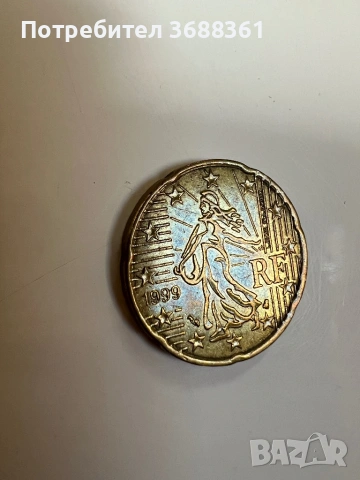 Колекционерски евро монети , снимка 14 - Колекции - 53151226