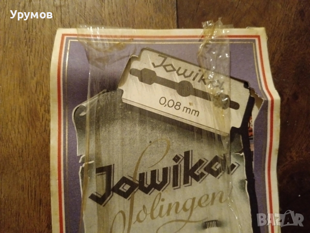 Пакет винтидж ножчета за бръснене Jowika Solingen /100 бр./– оригинална опаковка, снимка 4 - Антикварни и старинни предмети - 52736059