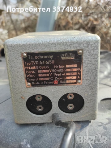 Продава се амперметър, снимка 2 - Друга електроника - 50911064