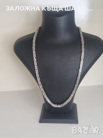 Сребърен синджир кралска плетка квадрат 925 проба 