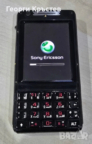 Sony Ericsson P1 - за ремонт, снимка 3 - Sony Ericsson - 52331465