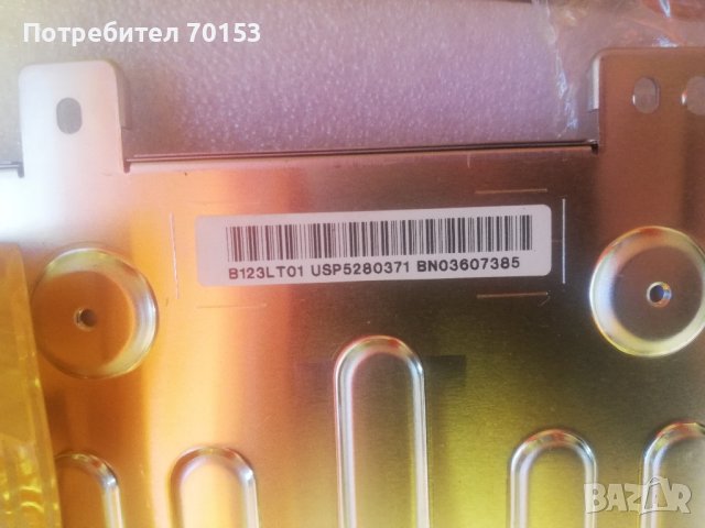 Дисплей Citroën c4 /C4 picasso 2013-2016, снимка 2 - Аксесоари и консумативи - 44367764