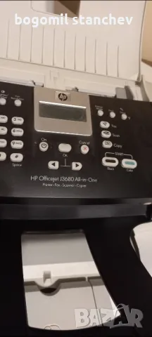 HP myltiget 3в1 принтер скенер телефон, снимка 4 - Принтери, копири, скенери - 49132374