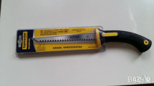 НЕМСКИ ГРАДИНСКИ МАРКУЧ И ДРУГИ, снимка 14 - Напояване - 46560962