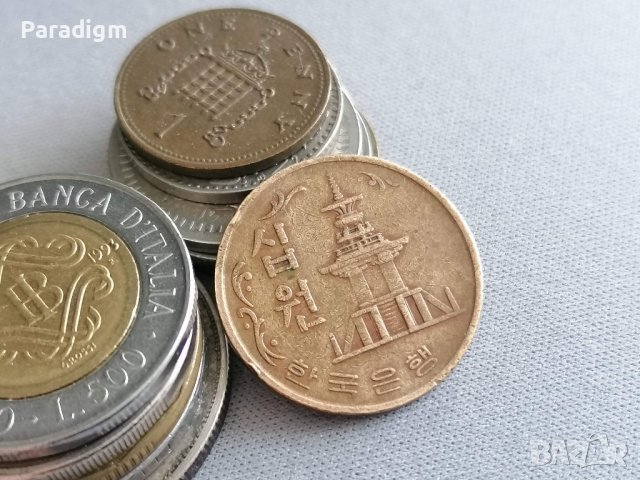 Монета - Южна Корея - 10 вон | 1970г., снимка 2 - Нумизматика и бонистика - 40380146