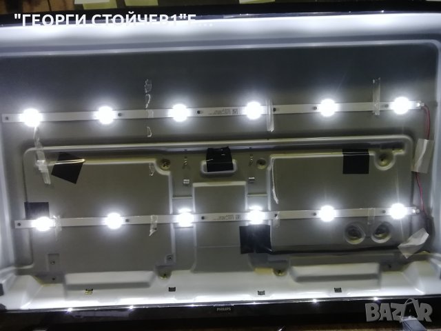 32PHS6605 12 СЪС СЧУПЕНА МАТРИЦА, снимка 7 - Части и Платки - 34192133