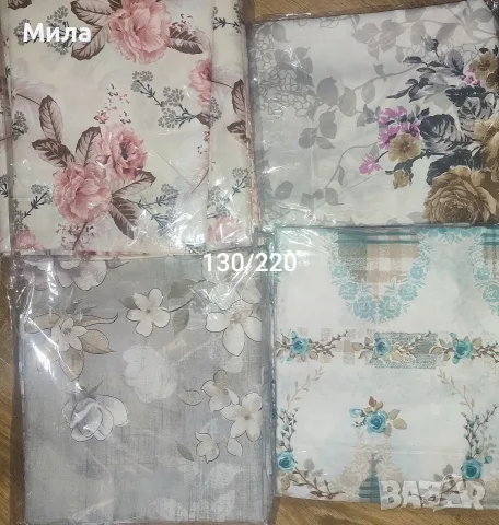 Долни чаршафи 130/220 / boxnow 