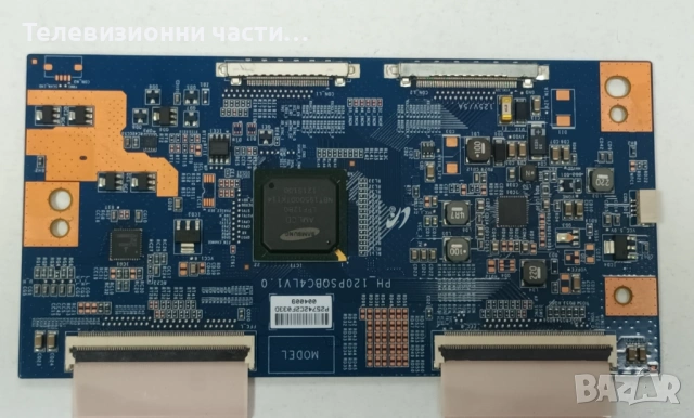 Philips 55PFL5507K/12 със счупен екран LTA550HW03/DPS-180AP-11/3139 123 65323v2-MB/65333v2-SB Wk1148, снимка 13 - Части и Платки - 53355852