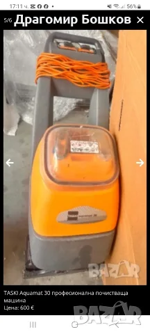 TASKI Aquamat 30 професионална почистваща машина Продавам професионална почистваща машина TASKI A, снимка 4 - Стругове - 56009429