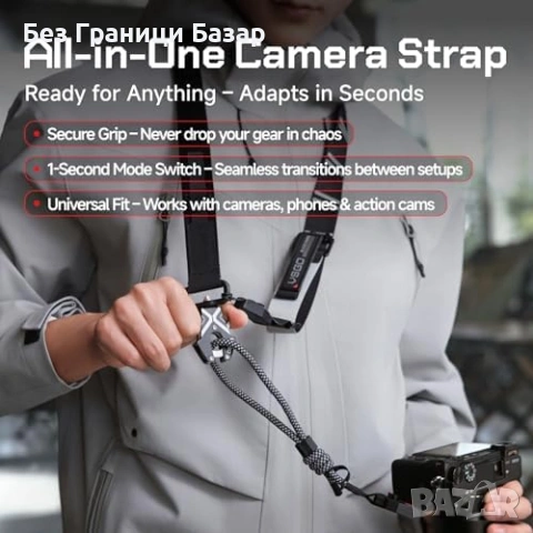 Нова удобна каишка VSGO за DSLR телефон action камера фотоапарат защита, снимка 2 - Чанти, стативи, аксесоари - 53822464