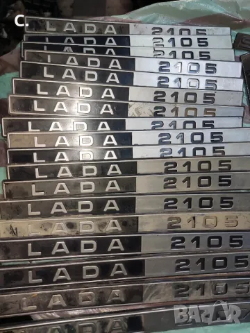 АВТОЧАСТИ ЗА ЛАДА/Lada2101/2107/2121/21213