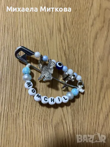 Клипс за биберон с име., снимка 3 - Дрънкалки и чесалки - 48043628