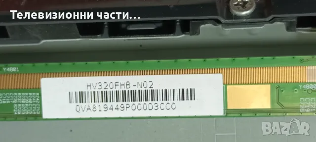 LG 32LK6100PLB със счупен екран HC320DUN-ABUL1-A14X HV320FHB-N02/EAX67703503(1.1)/9FEBT000-0326, снимка 5 - Части и Платки - 47969189