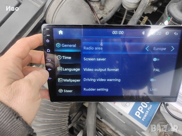 Мултимедия за кола 9 инча