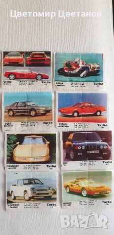 Продавам картинки от дъвки, снимка 4 - Други ценни предмети - 41560786