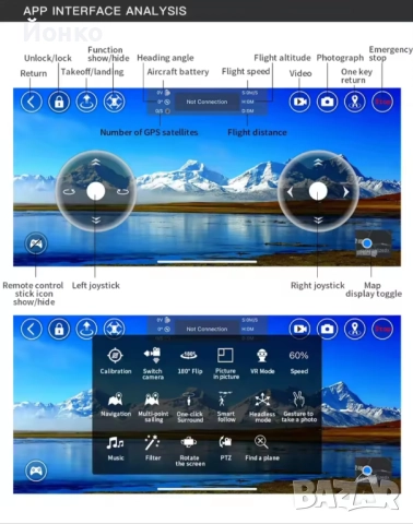 Продавам 4К-а Дрон!, снимка 17 - Дронове и аксесоари - 52265399