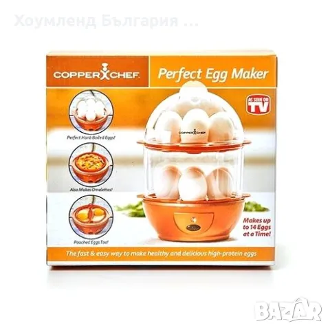 Гаранция! Яйцеварка с 1 или 2 нива - уред за бързо варене на 14 яйца, снимка 16 - Кухненски роботи - 48767765