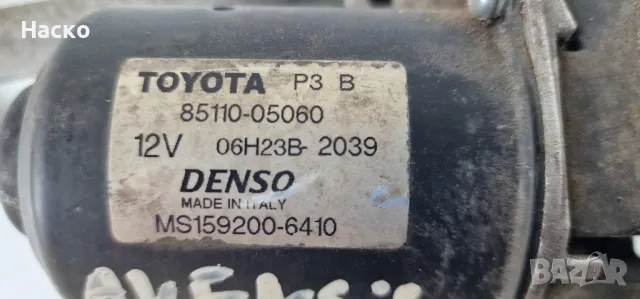 Моторче Чистачки с Лостов Механизъм Toyota Avensis T25 Тойота Авенсис Т25 85110-05060, снимка 2 - Части - 47412298