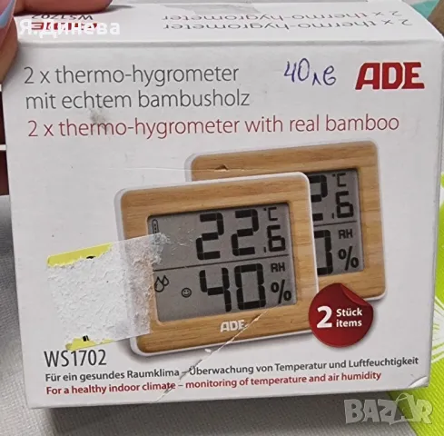 Термохигрометри 2 бр ADE 