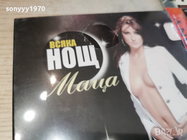 МАЦА ЦД 0802261456, снимка 5 - CD дискове - 53402029