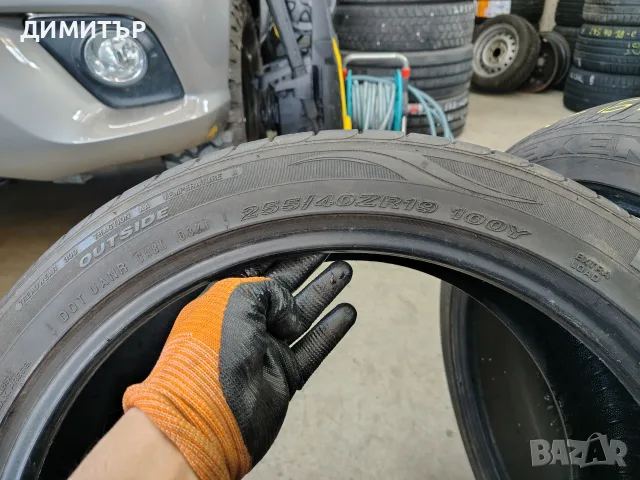 2бр.летни гуми NEXEN 255 40 19 цена за брой, снимка 4 - Гуми и джанти - 55746012