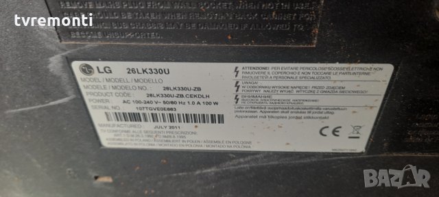 БЛОК ЗА ЗАХРАНВАНЕ PSU EAX63985401/5 - LG 26LK330U , снимка 6 - Части и Платки - 35817372