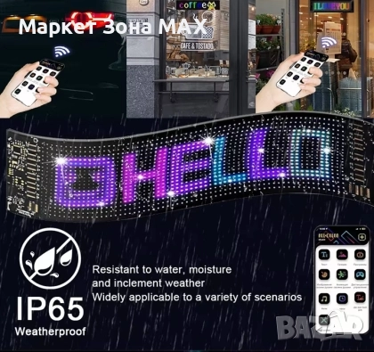 Светещ панел RGB - Динамична LED за Кола, Бус, Камион - Гаранция 12 месеца, снимка 3 - Аксесоари и консумативи - 52918952