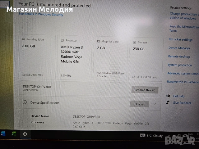 14" лаптоп Lenovo E495 Ryzen 3, RAM 8GB, 256GB SSD, Video Radeon Vega, преинсталира и готов за употр, снимка 7 - Лаптопи за дома - 53333602