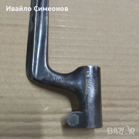 щик. 2 бр. иглени щикове, снимка 2 - Нумизматика и бонистика - 51923566