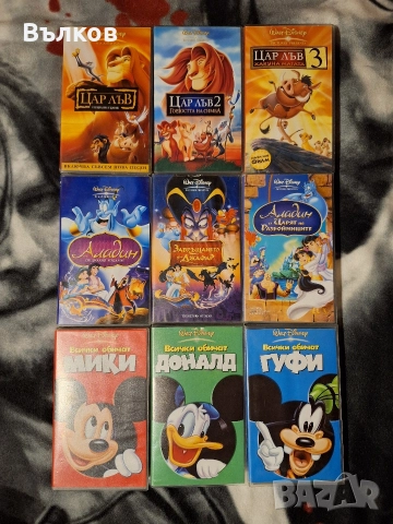 VHS Анимации