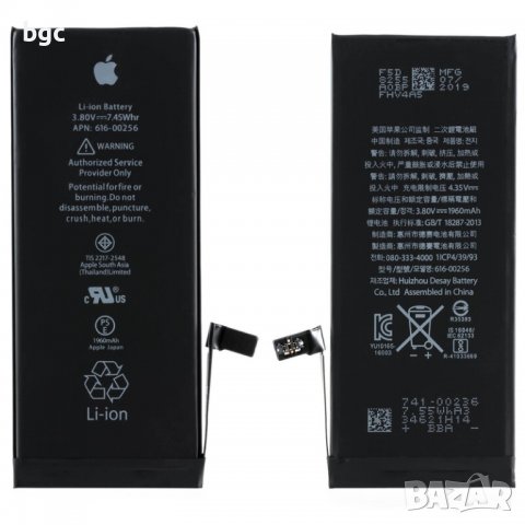 НОВА Батерия Apple оригинална батерия за Apple iPhone 7, Lithium 3.8V, 1960mAh   616-00256, снимка 1 - Apple iPhone - 38614194