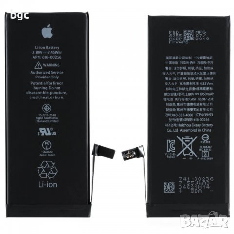 НОВА Батерия Apple оригинална батерия за Apple iPhone 7, Lithium 3.8V, 1960mAh   616-00256