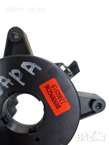 Peugeot Citroen Airbag Slip Ring 9635682680 / 61620011, снимка 2 - Части - 51337134