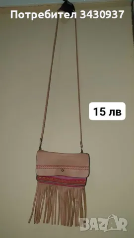 Малки и различни видове чанти, снимка 2 - Чанти - 49088036