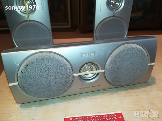 PHILIPS CENTER+REAR X2-ВНОС GERMANY 1103220944, снимка 6 - Тонколони - 36065359