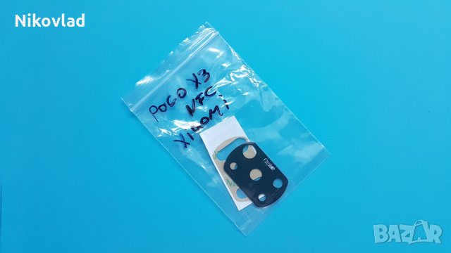 Стъкло за камера Xiaomi Poco X3 NFC, снимка 2 - Резервни части за телефони - 33934587