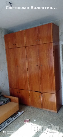 Подарявам Гардероб