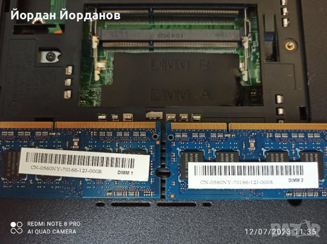 Dell M5010 на части, снимка 5 - Части за лаптопи - 41527214