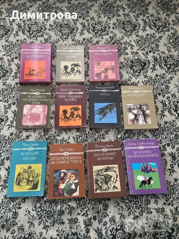 Книги Библиотека “Избрани книги за деца и юноши”, Библиотека “Любими книги и герои”.