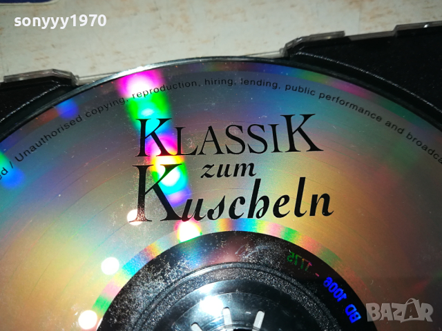 MOZART CD-ВНОС GЕRMANY 1103241701, снимка 10 - CD дискове - 44715395