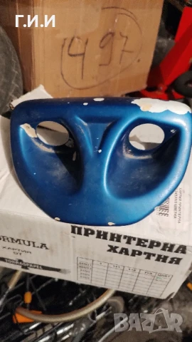 Части за Piaggio Typhoon 2T50 - до 2005 г., снимка 13 - Части - 47429966