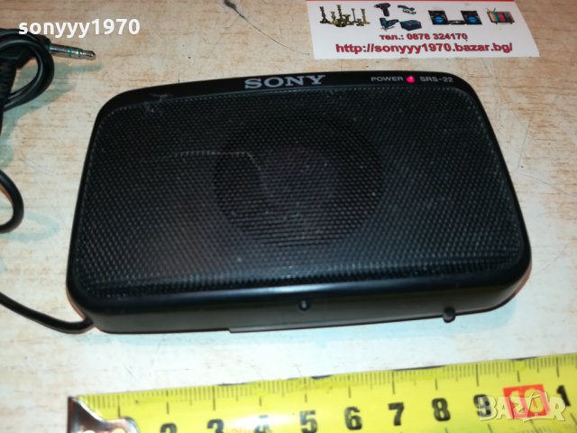 sony активна колонка внос германия 1009211214, снимка 12 - Слушалки и портативни колонки - 34088237