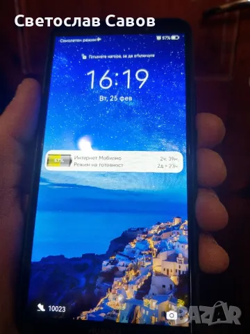 Huawei Mate 10 Pro 6/128gb.Ip 67., снимка 8 - Huawei - 49396100