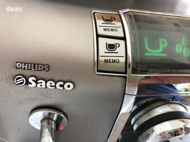 Кафемашина Saeco Syntia, снимка 11 - Кафемашини - 51458837