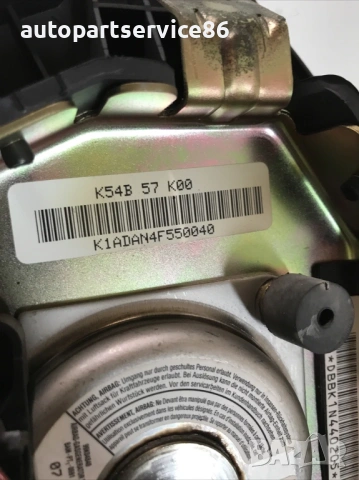 Волан за KIA Sedona 2.9 CRDi (2002-2006), снимка 3 - Части - 53291939