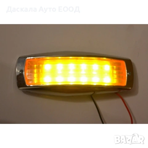 1бр. хром-никел ЛЕД LED габарити с 12 диода 24V , 3 цвята, снимка 3 - Части - 53705093